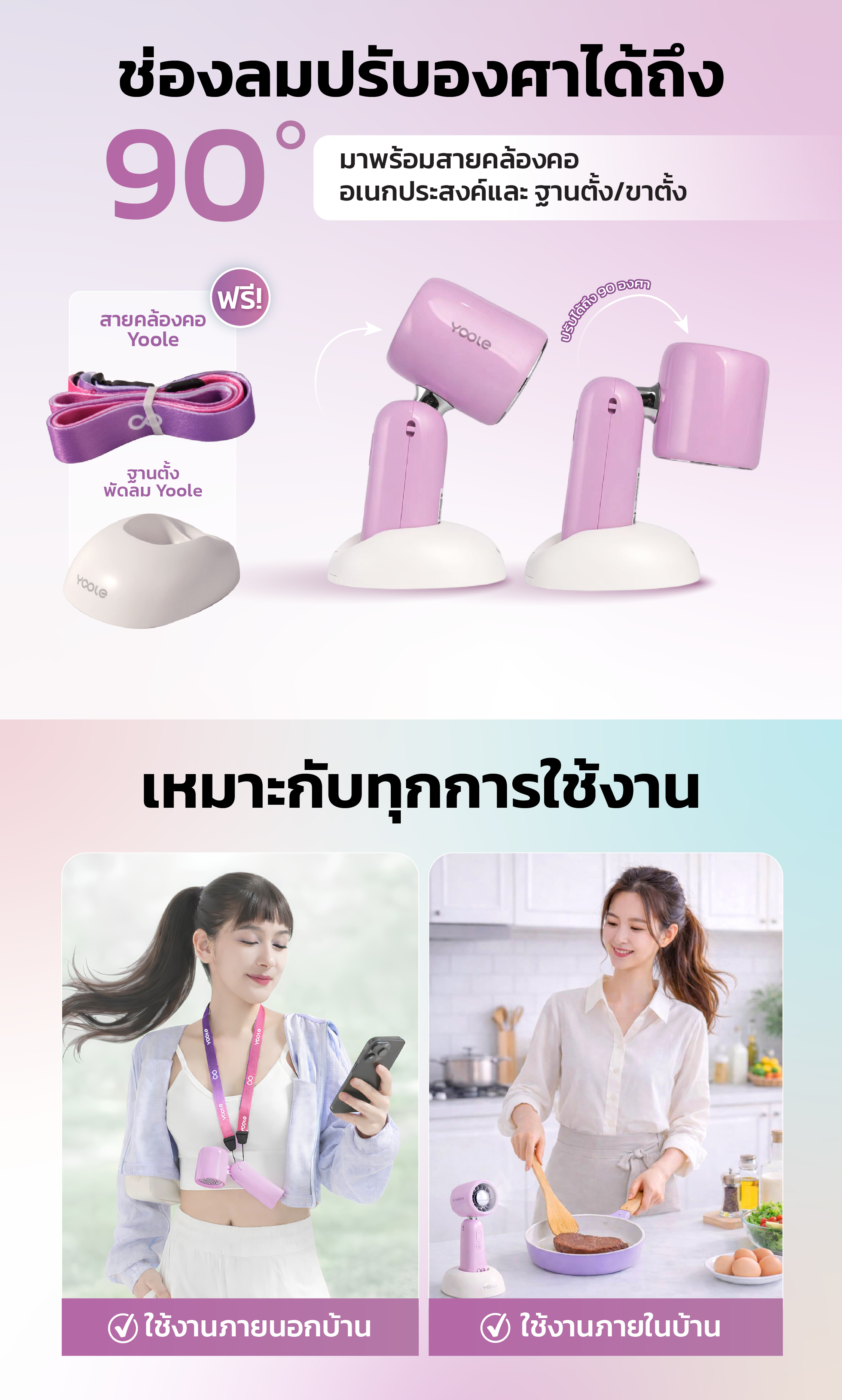 NEW ภาพรายละเอียด Mini Fan Pro-06.jpg
